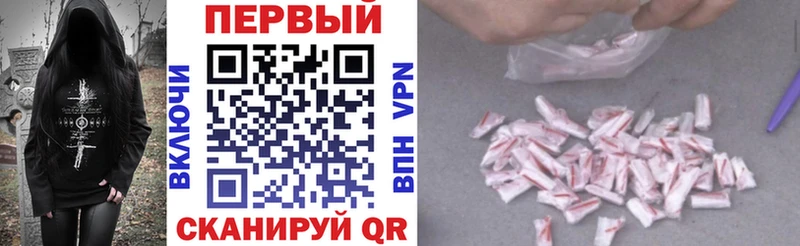 где найти   Балаково  Амфетамин Розовый 