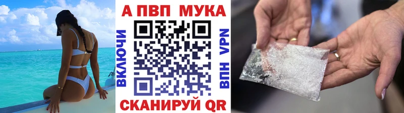 Альфа ПВП крисы CK  Балаково 