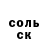 Кетамин VHQ Vitaliy Bagniuk