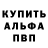 APVP Соль Benjamin McClelland