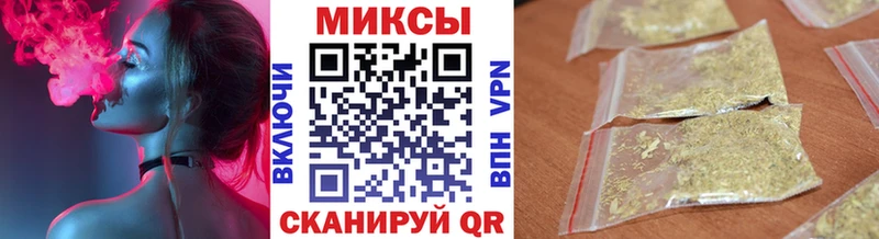 ОМГ ОМГ вход Балаково БУТИРАТ вода