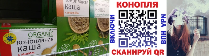 Cannafood конопля  shop формула  Балаково  цена  