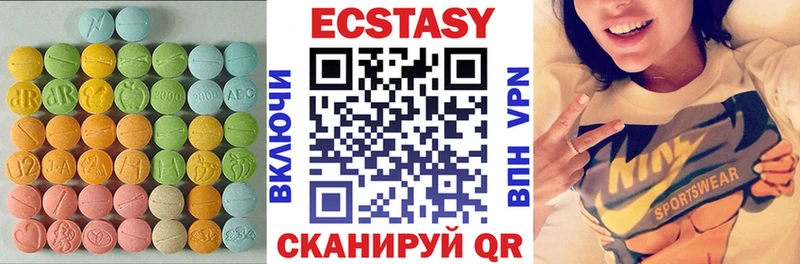 Экстази mix  Балаково 