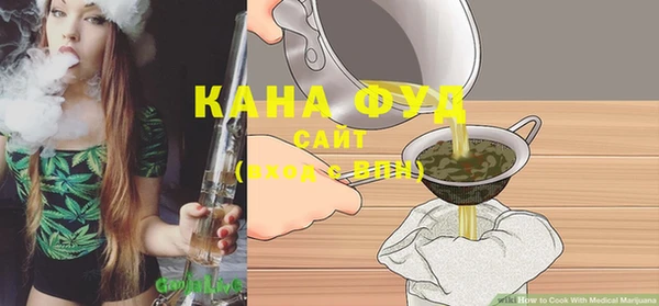 стафф Бронницы