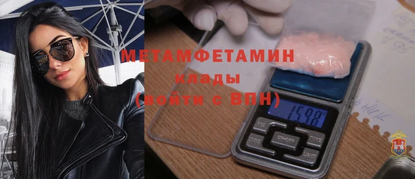 винт Богородск