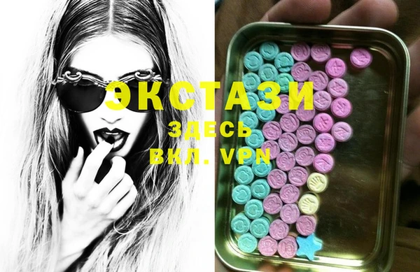 ECSTASY Бугульма
