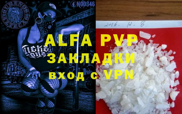 винт Богородск