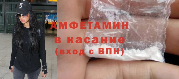 винт Богородск