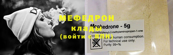 винт Богородицк