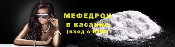 винт Богородск
