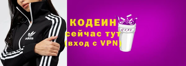 винт Богородск