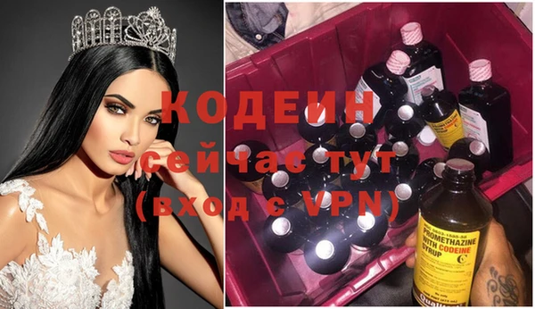 винт Богородск