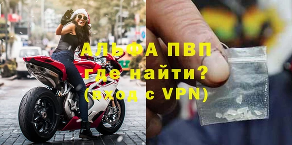 винт Богородск