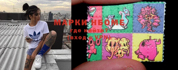 винт Богородск