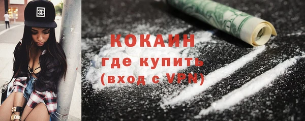 винт Богородск