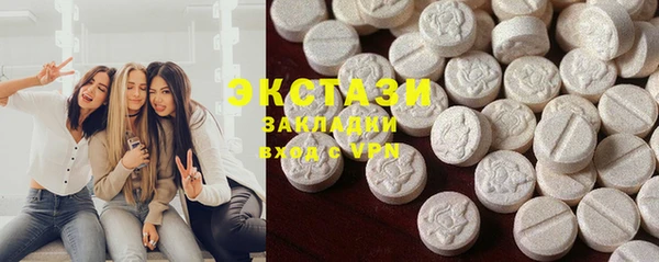 ECSTASY Бугульма