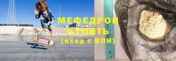 экстази Бородино