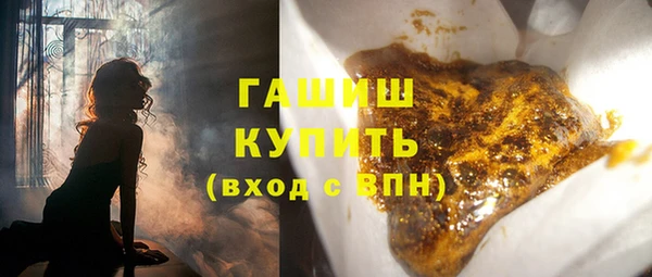 винт Богородск