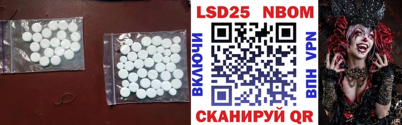 LSD-25 экстази кислота Балаково
