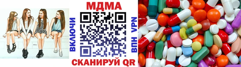 МДМА кристаллы  продажа наркотиков  Балаково 