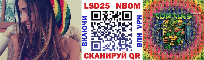 закладка  Балаково  Марки 25I-NBOMe 1500мкг 