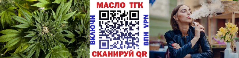 дарк нет телеграм  Балаково  Дистиллят ТГК концентрат 